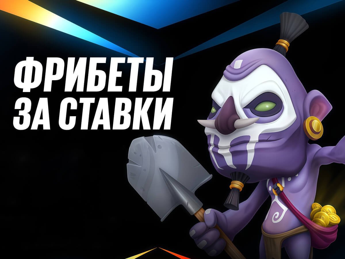 Мобильное приложение от BetBoom.