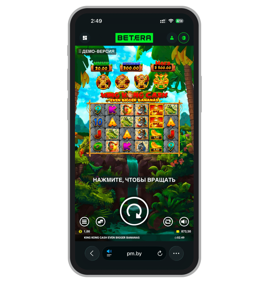 King Kong Cash Even Bigger Bananas