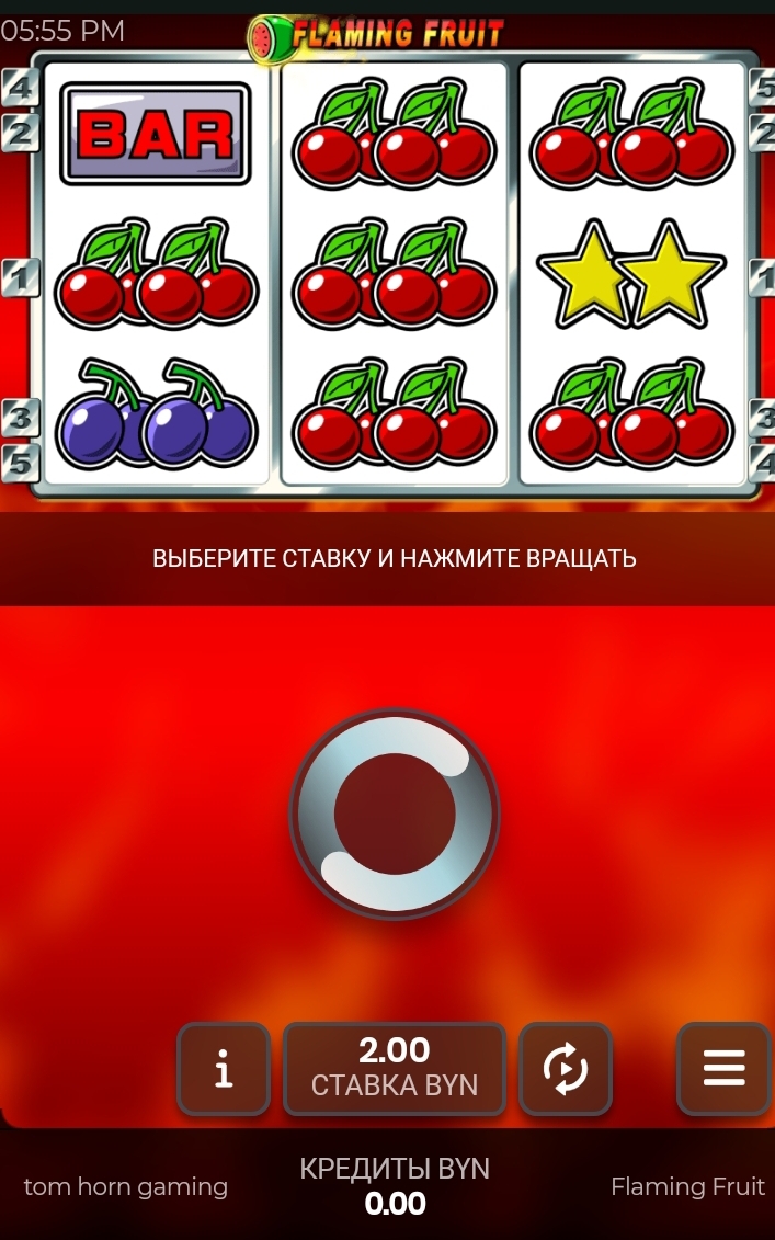 Игра Flaming Fruit