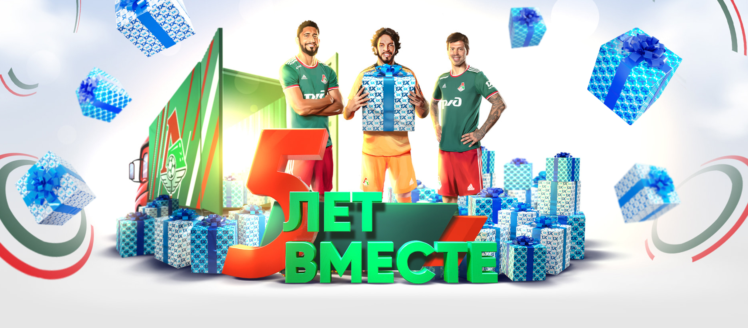 Приз от 1хСтавка.