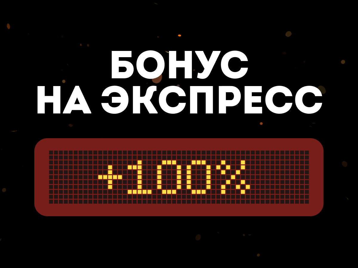 Олимп бет бонусы отзывы о выигрышах в лотерею русское лото
