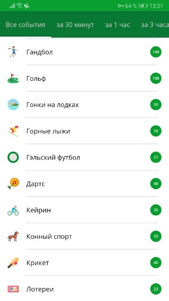 Раздел «Линия»