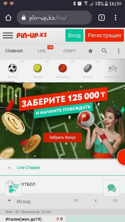 Вот быстрый способ решить проблему с pin up sayt