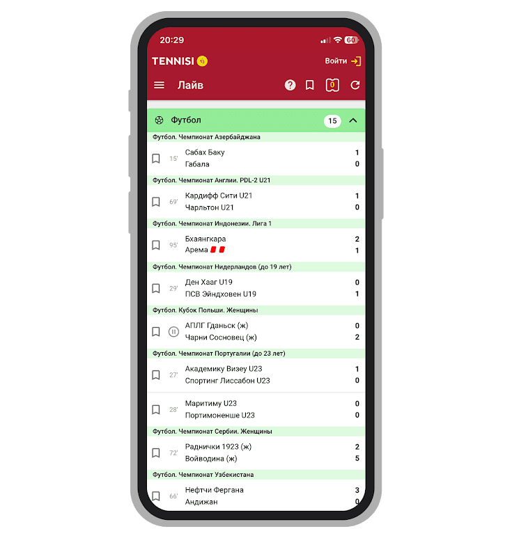 Стартовая страница приложения