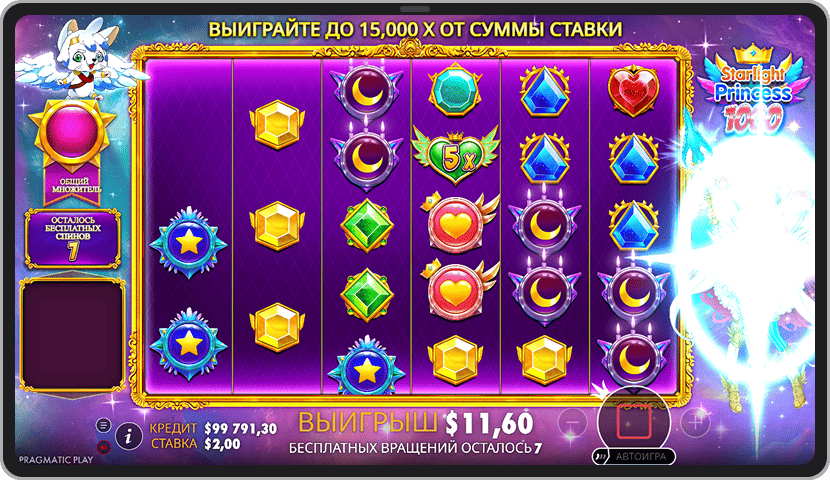 Основная игра