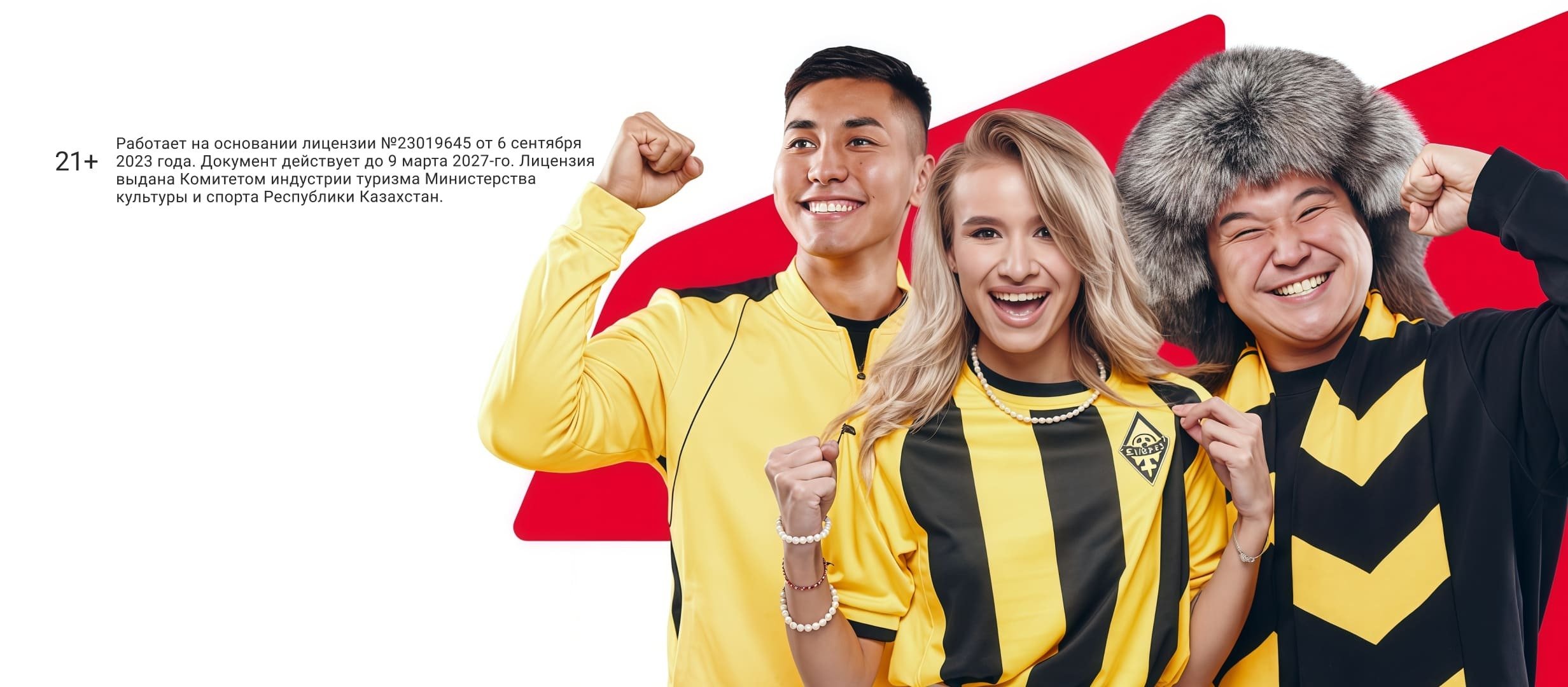 Бонус от OLIMPBET 50000 ₸.