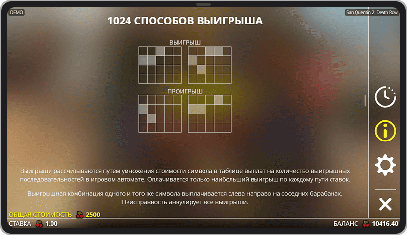 Скриншот из правил