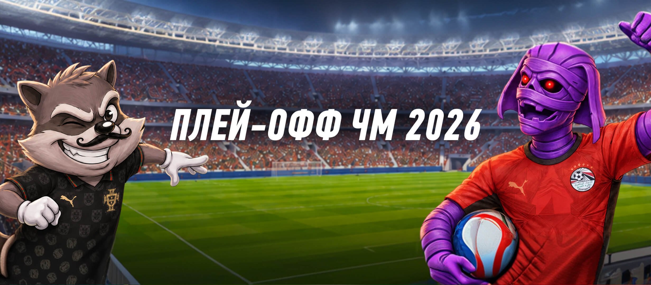Бонус от Winline 3000 руб..