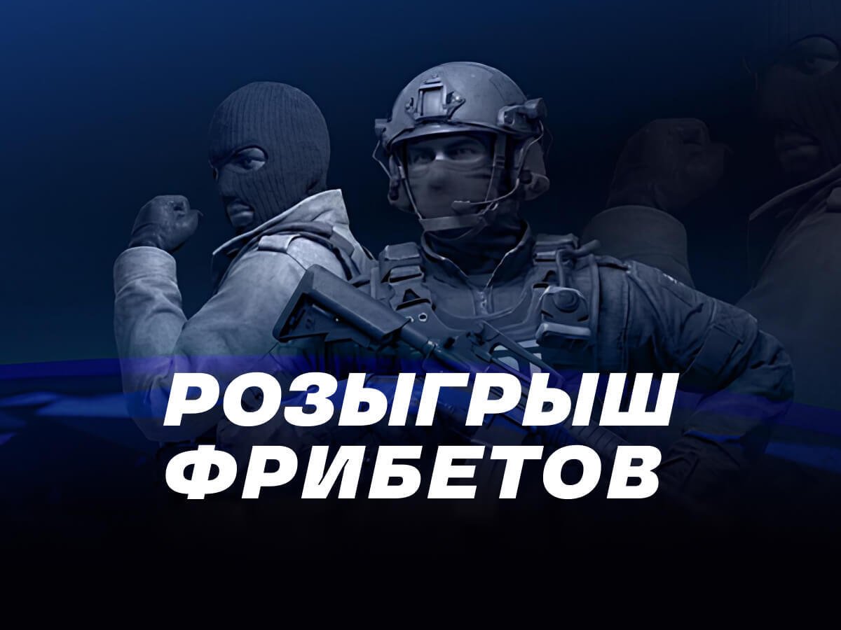 Фрибет от Лига Ставок 150000 ₽.