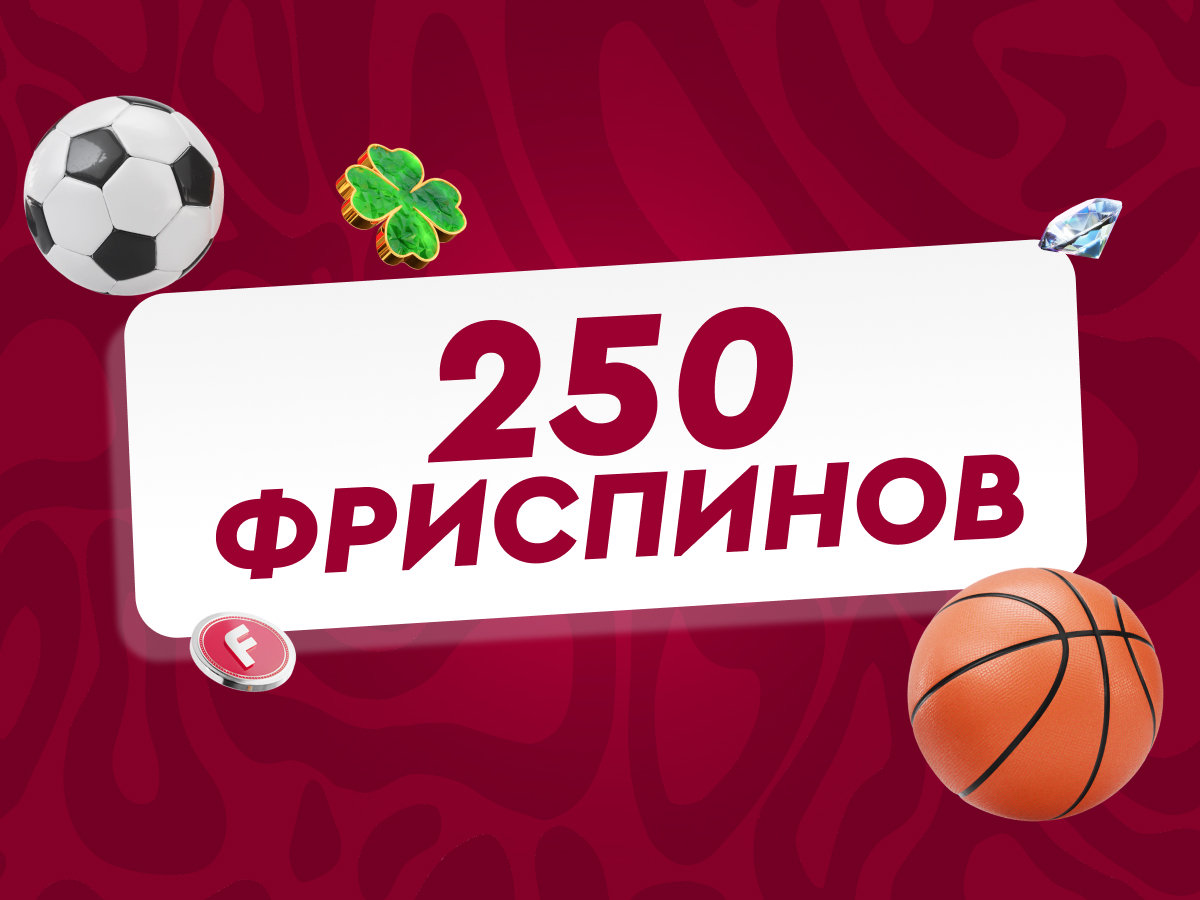 Фриспины от Онлайн-казино Фонбет.
