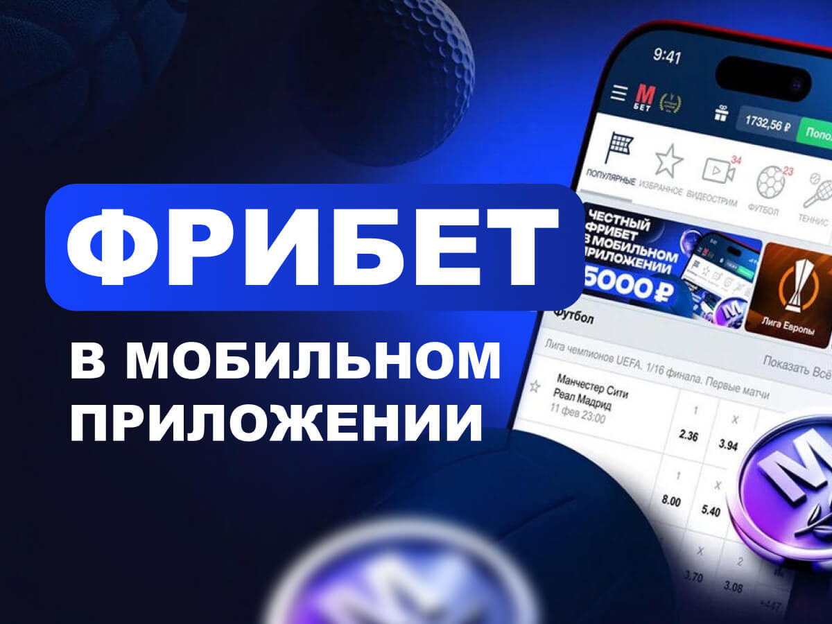 Мобильное приложение от Марафон 5000 ₽.