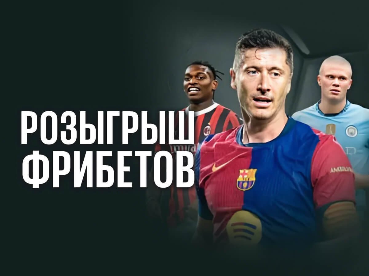ставки на спорт киберспорт