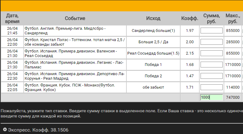 590087fae6aa6_1493207034.png