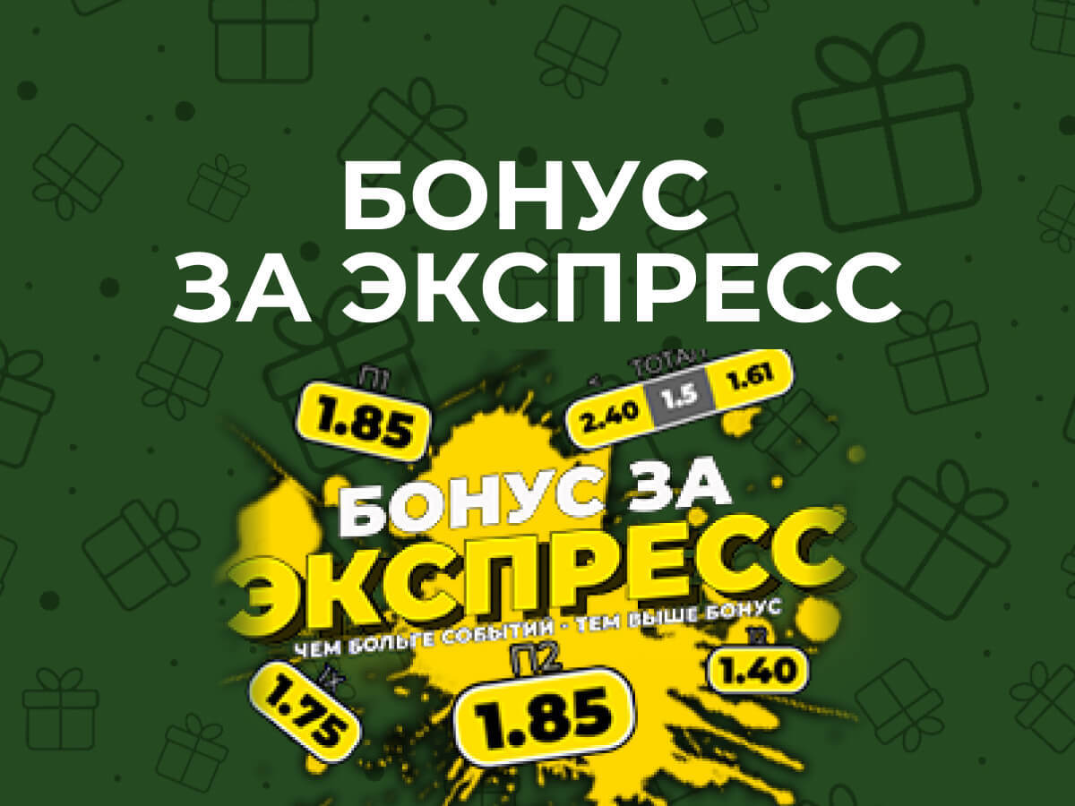 Повышенные коэффициенты от Formula 55.