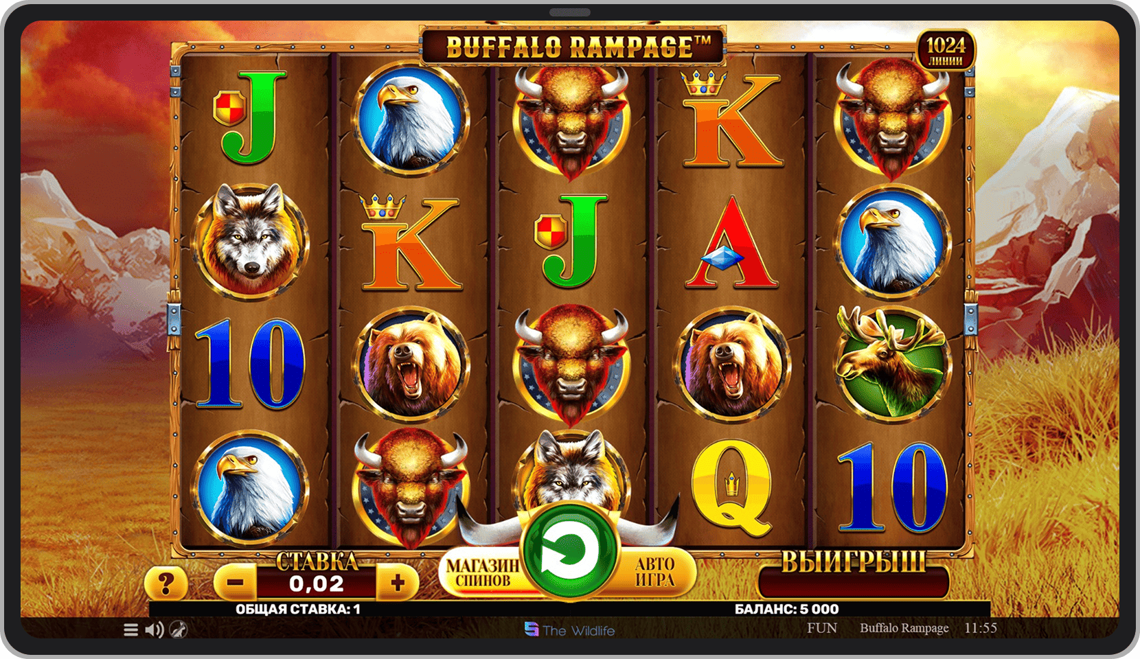 Основная игра