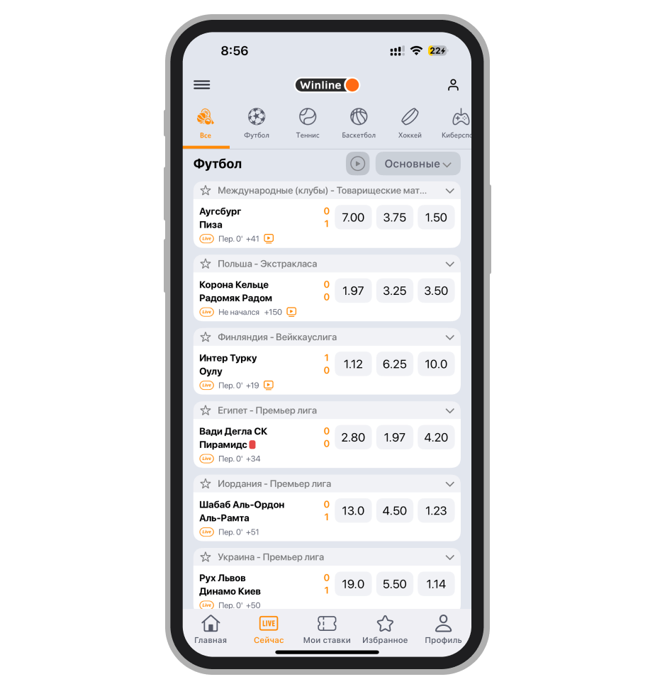 Страница Live