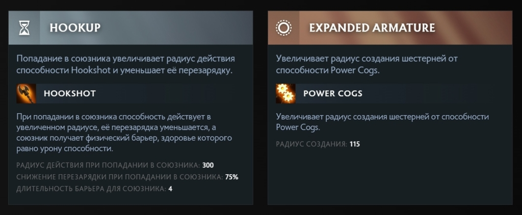 Аспекты Клокверка