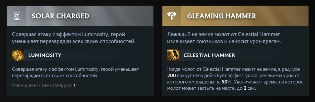 Аспекты Даунбрейкер