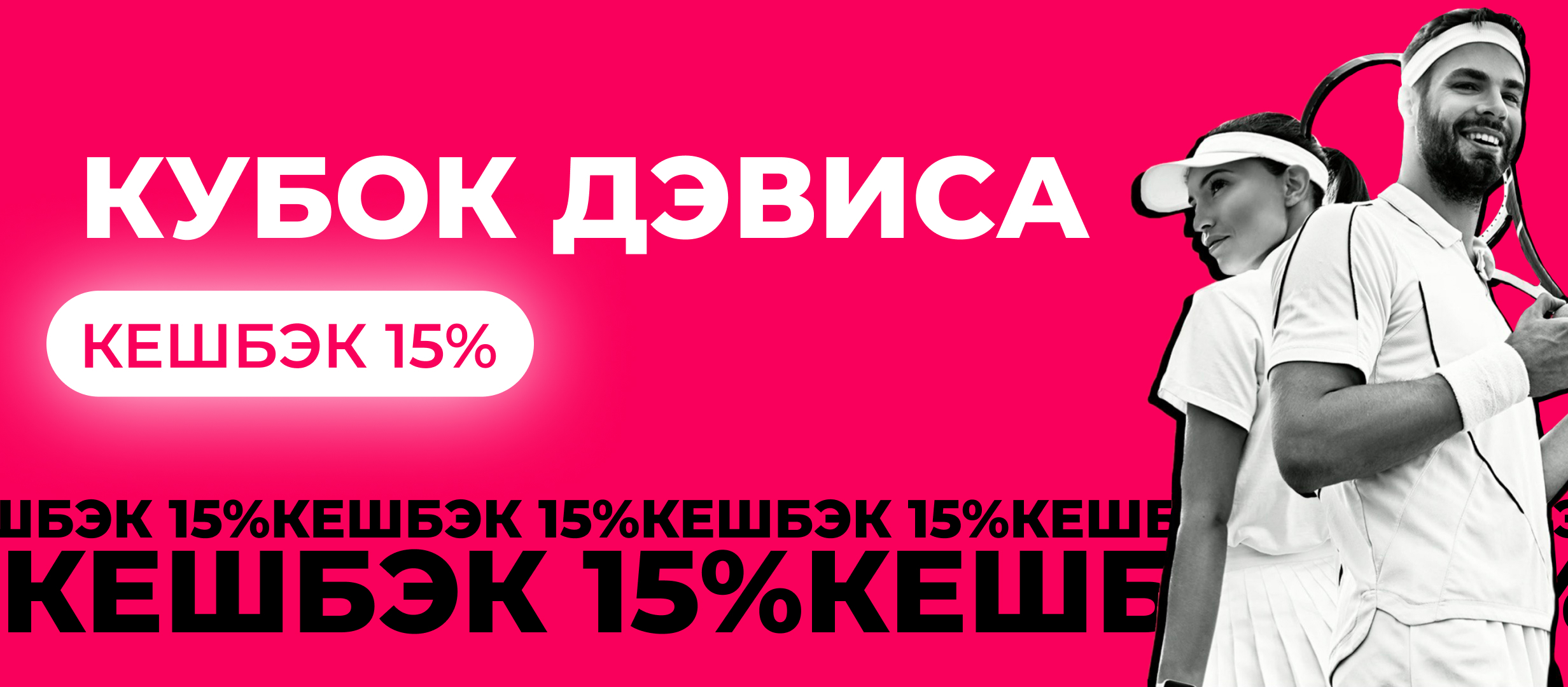Фрибет от Grandsport 50 руб..
