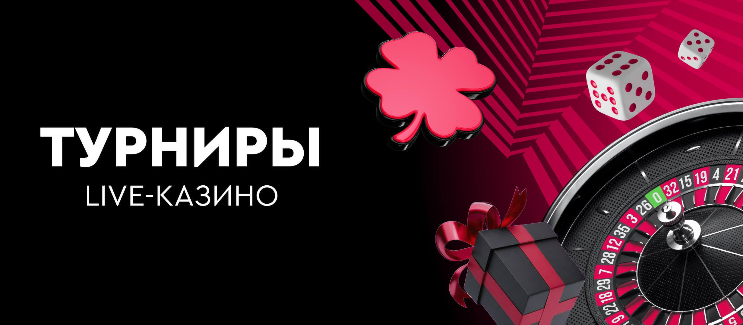 Кеш-бонус от  2000 руб..