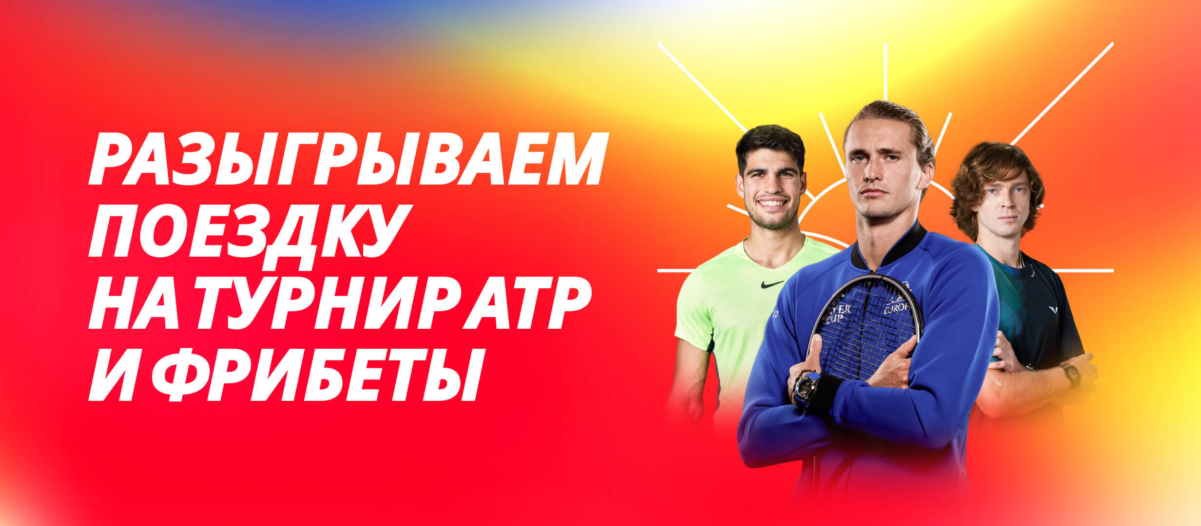 Бонус от BetBoom 7000 ₽.