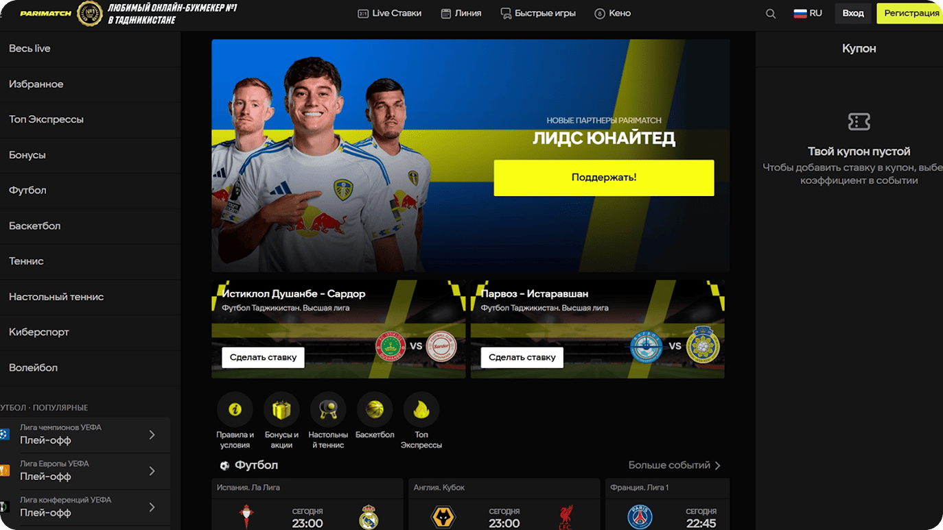 Десктоп-версия