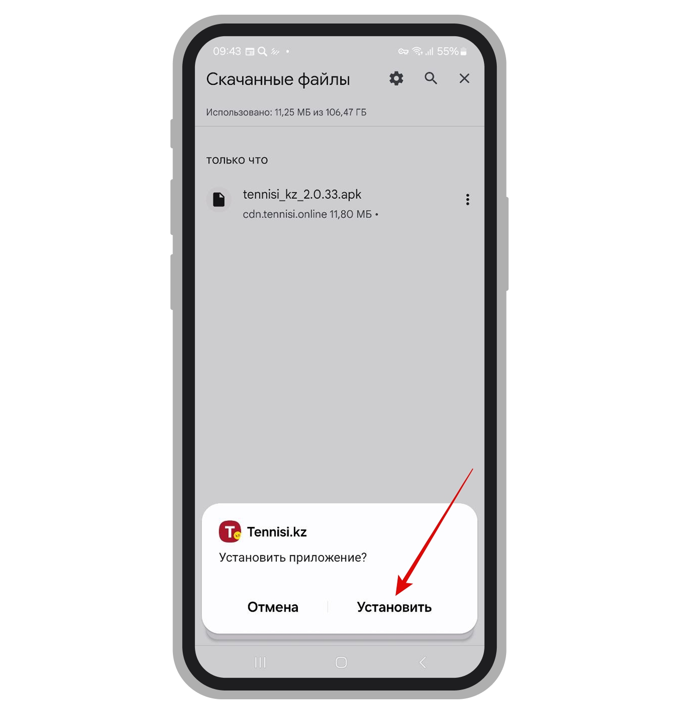 Инсталляция софта