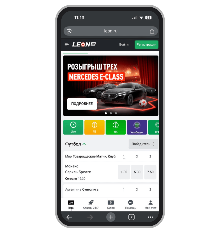 Главная страница БК Leon