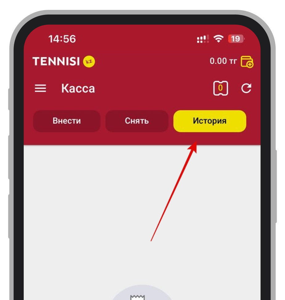 История операций