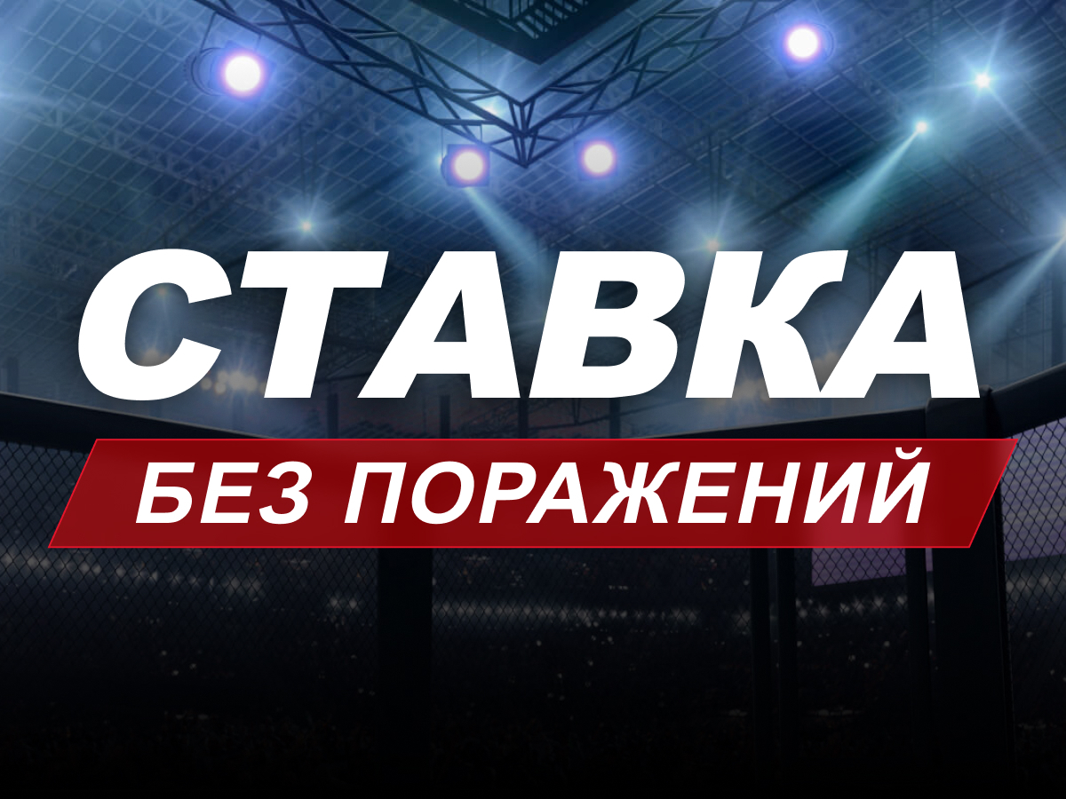 Страховка ставки от OLIMPBET.
