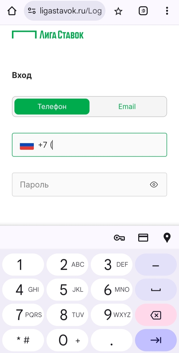 Форма для авторизации