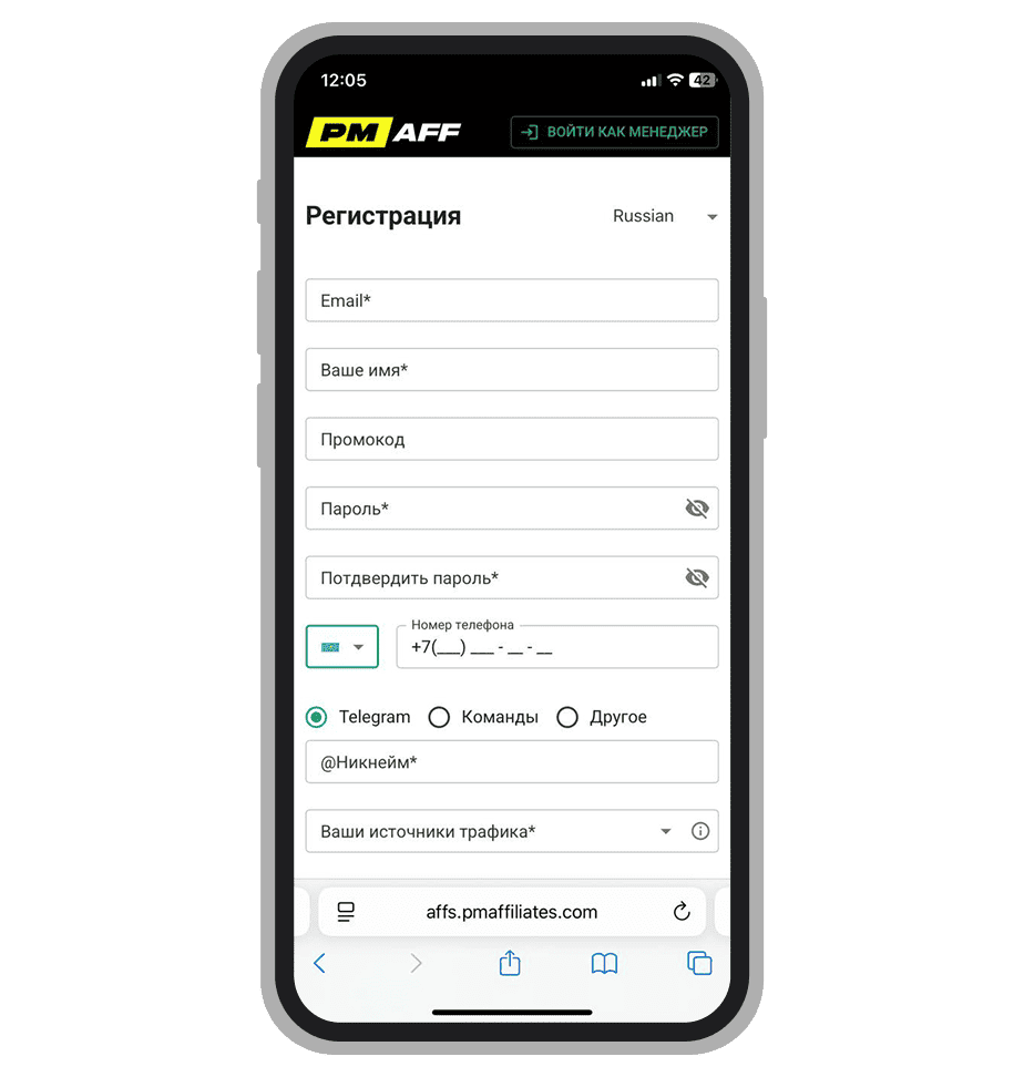 Регистрация в партнёрской программе Пари Матч