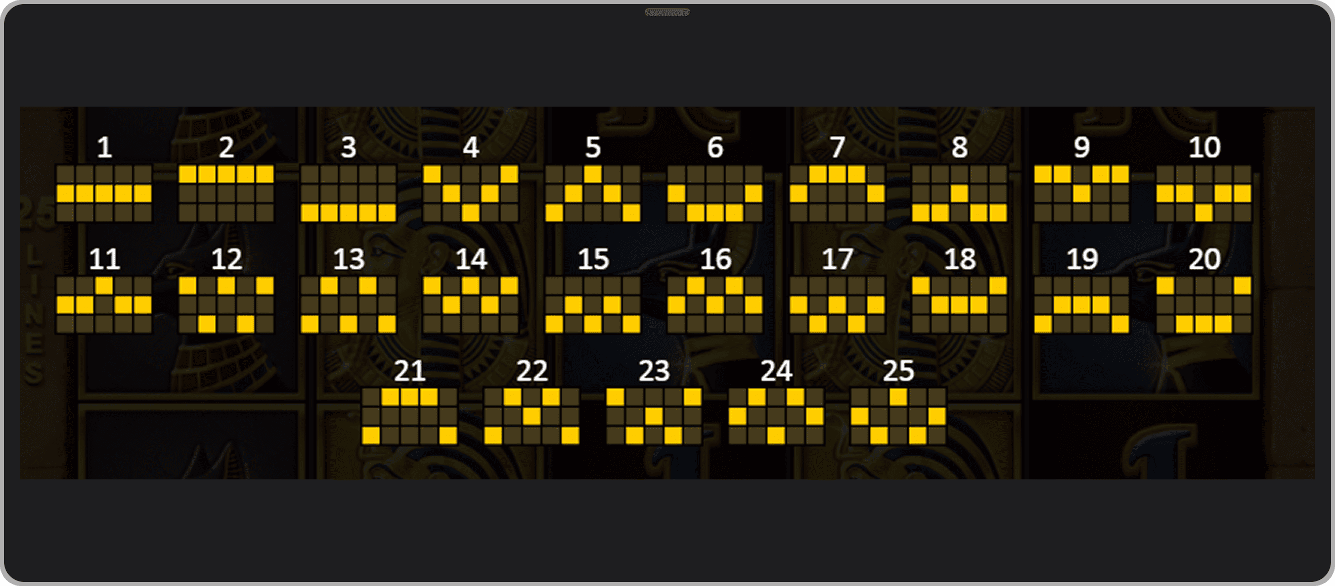 Линии выплат