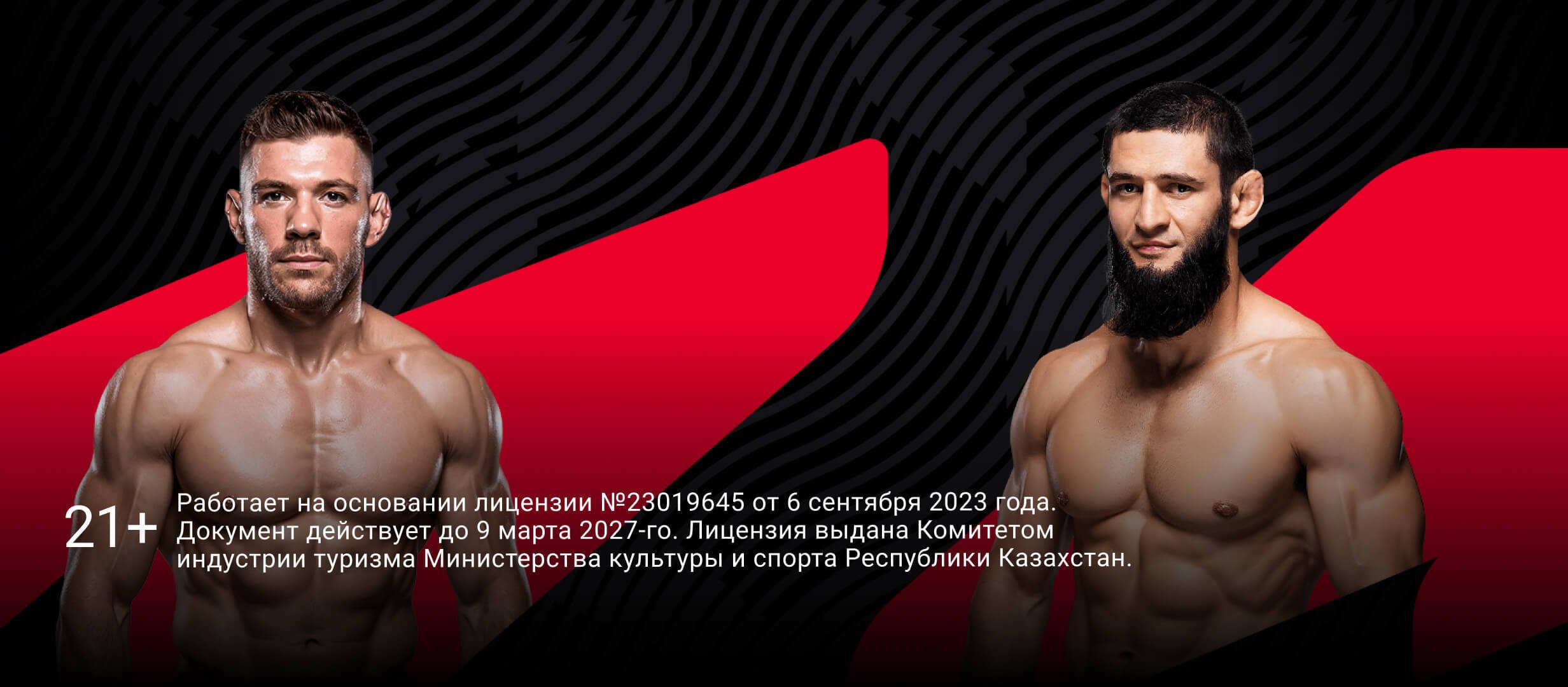 Бонус от OLIMPBET.