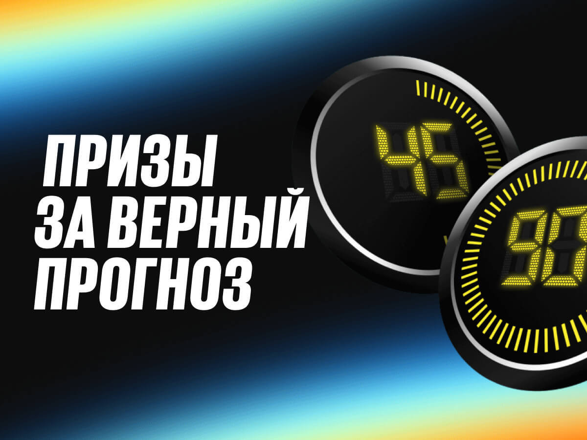 Бонус от BetBoom.