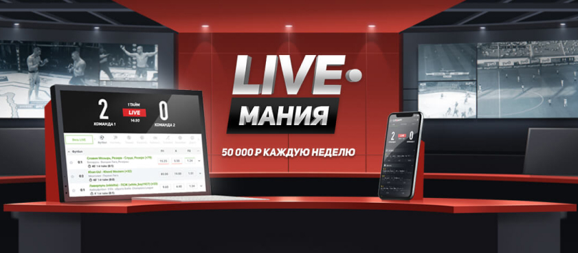 Кеш-бонус от Leon 3000 ₽.