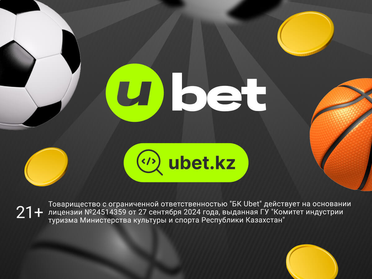 Фрибет от Ubet 10000 ₸.