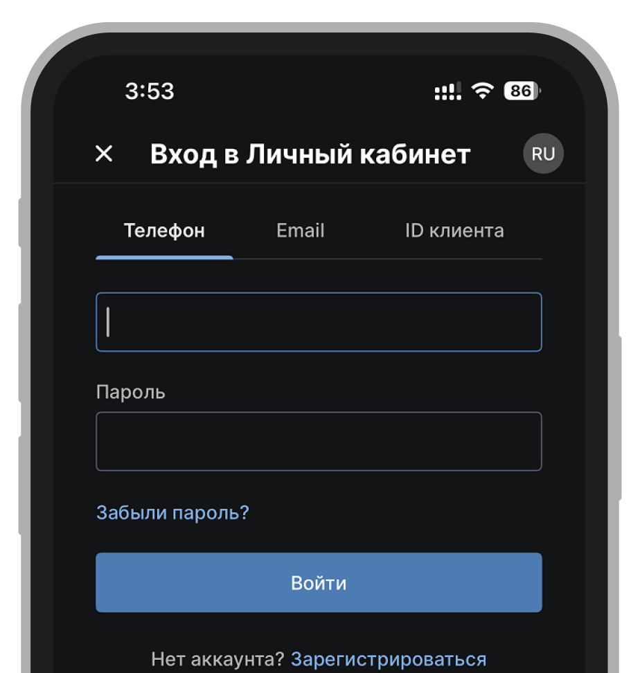 Форма входа в «Фонбет» на Айфоне