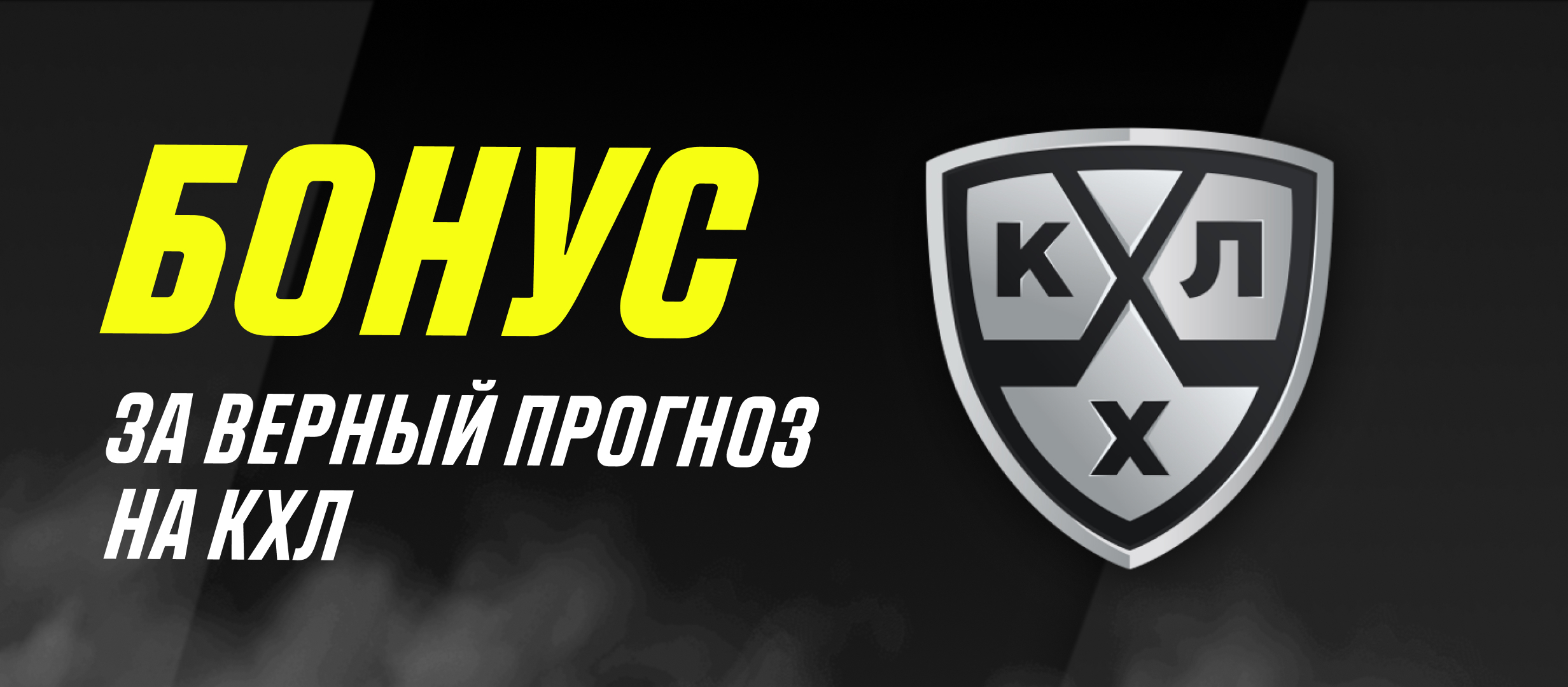 Бонус от Париматч 75000 ₽.