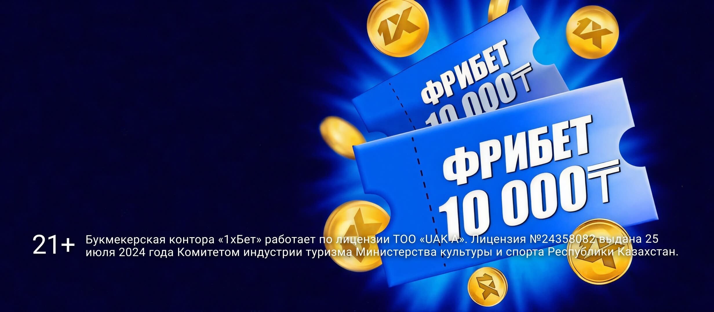 Керчте бір сағатқа секс, 500-ден 1000 рубльге дейін ақша