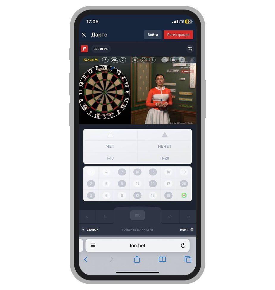 Интерфейс игры «Дартс»