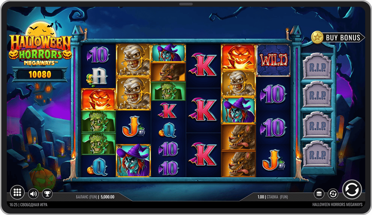 Основная игра