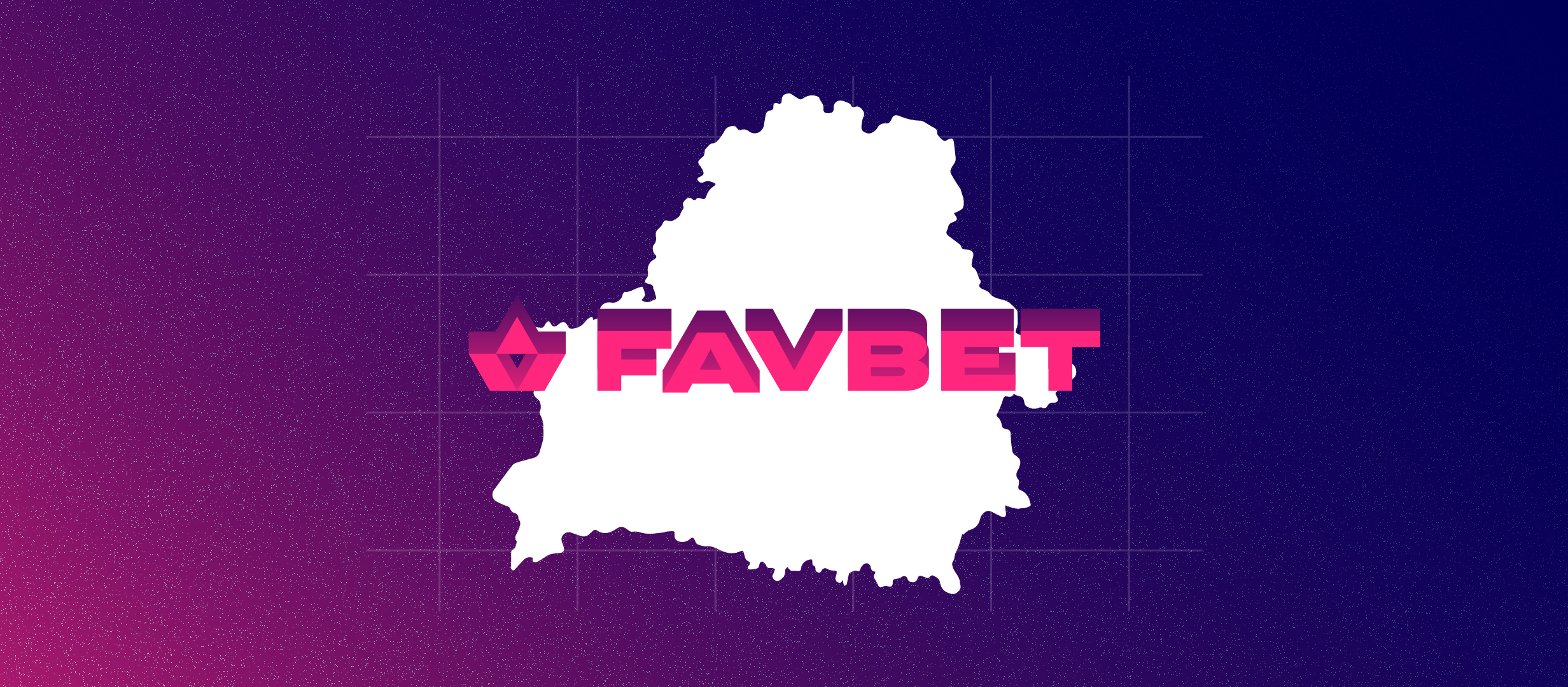 Favbet прекращает работу в Беларуси