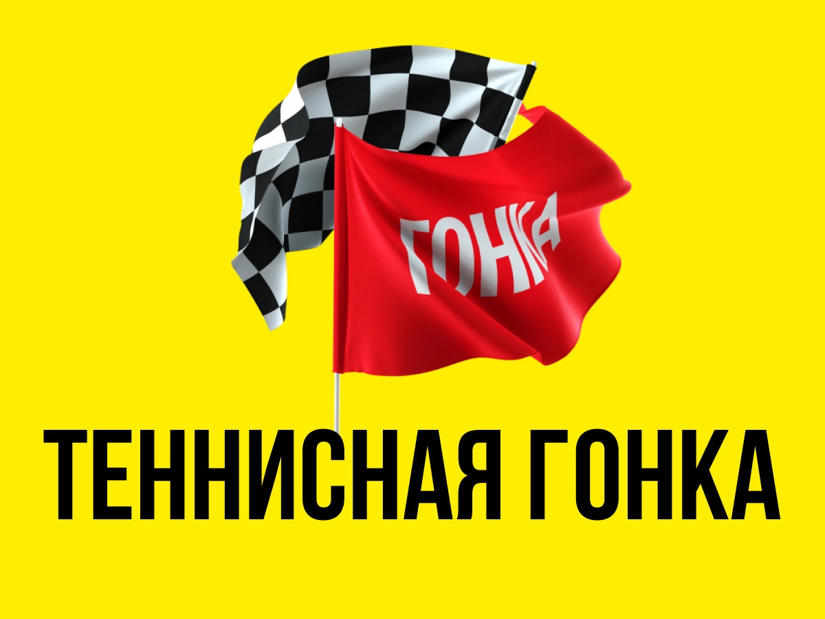 Розыгрыш от BetBoom 100000 ₽.