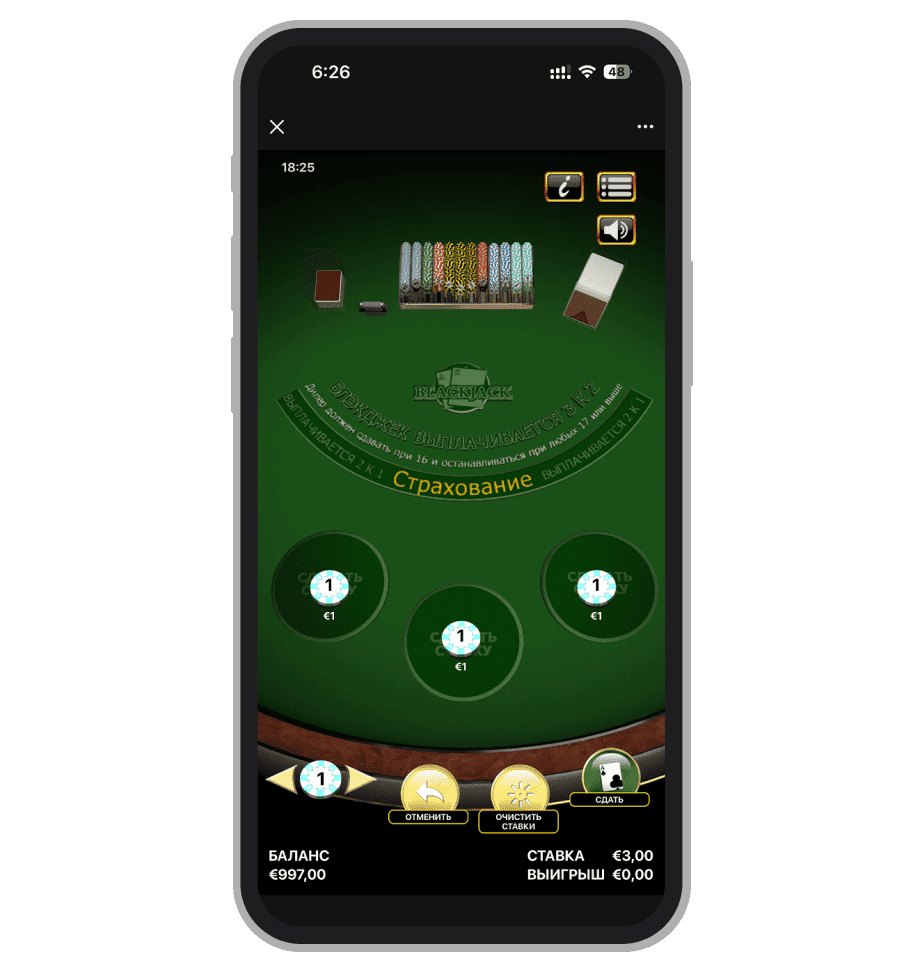 Blackjack 3 Hand от Habanero