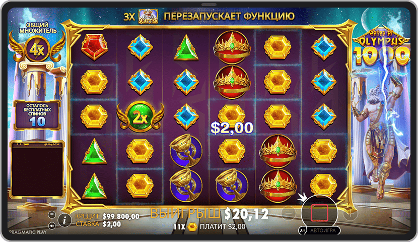 Бонусная игра