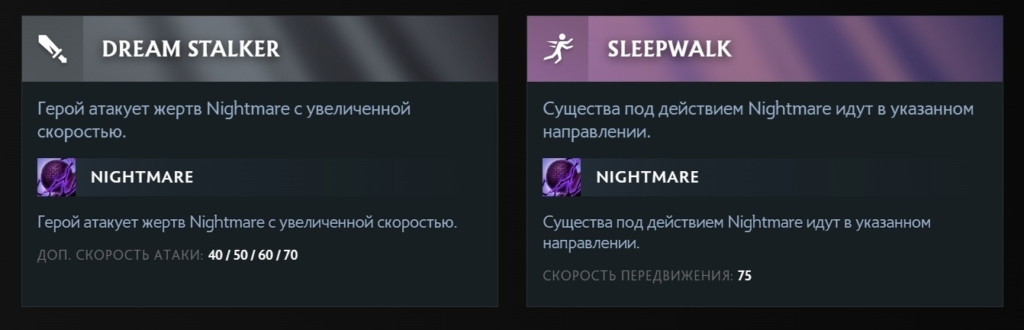 Аспекты Бейна