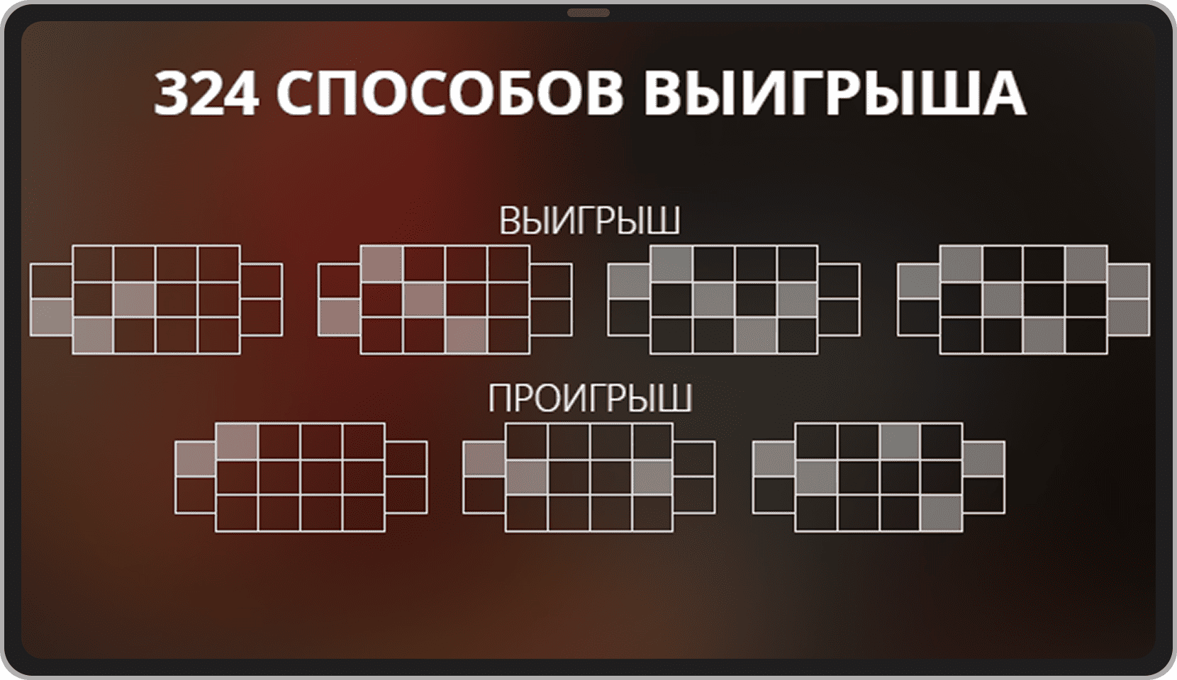 Скриншот с правилами