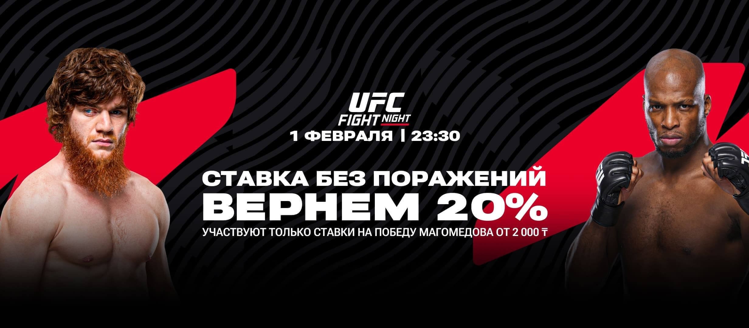 Бонус от OLIMPBET.