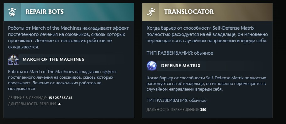 Аспекты Тинкера